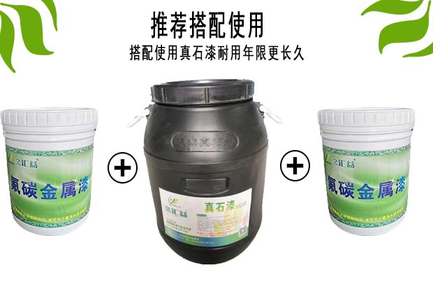 贵州真石漆