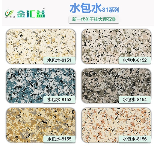 贵州真石漆直销厂家