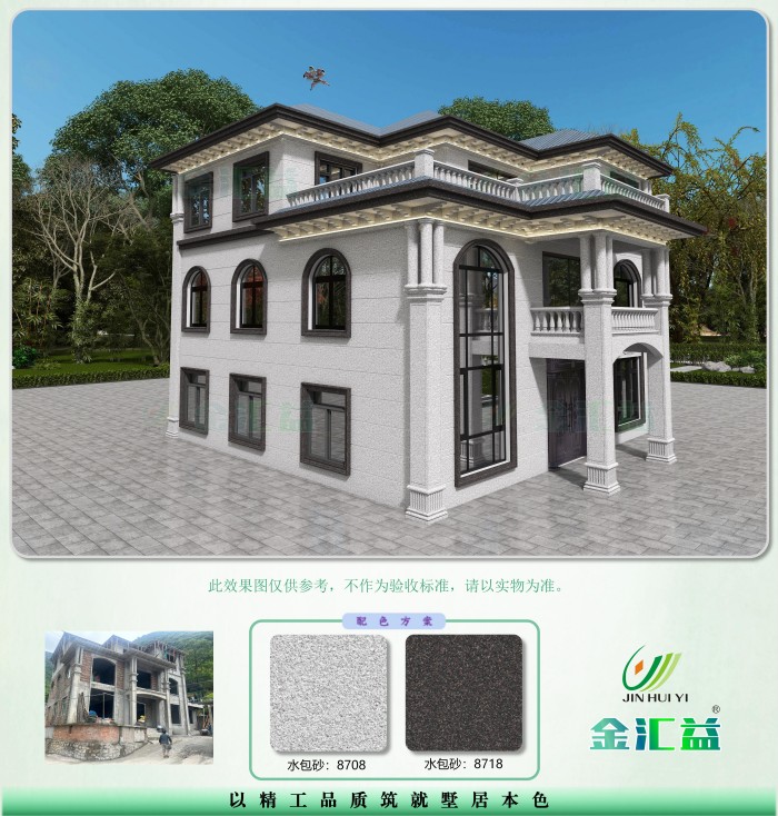 微信图片_20260811150616_108_811.jpg